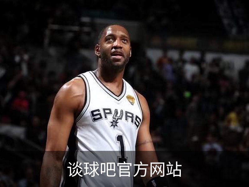 关于谈球吧官方网站
